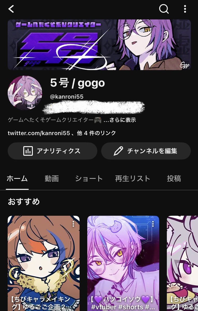 ５号 / gogo tweet media