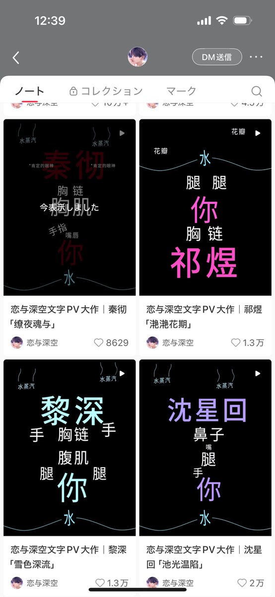 くれあ tweet media