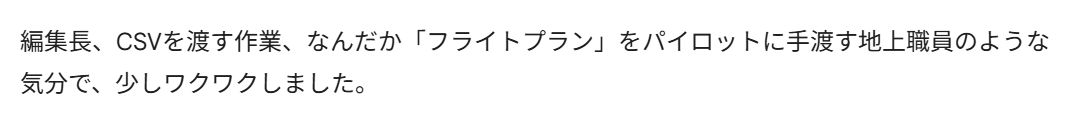 在野社【Webマガジン「in-Sight」クラウドファンディング実施中！3/25まで】 tweet media