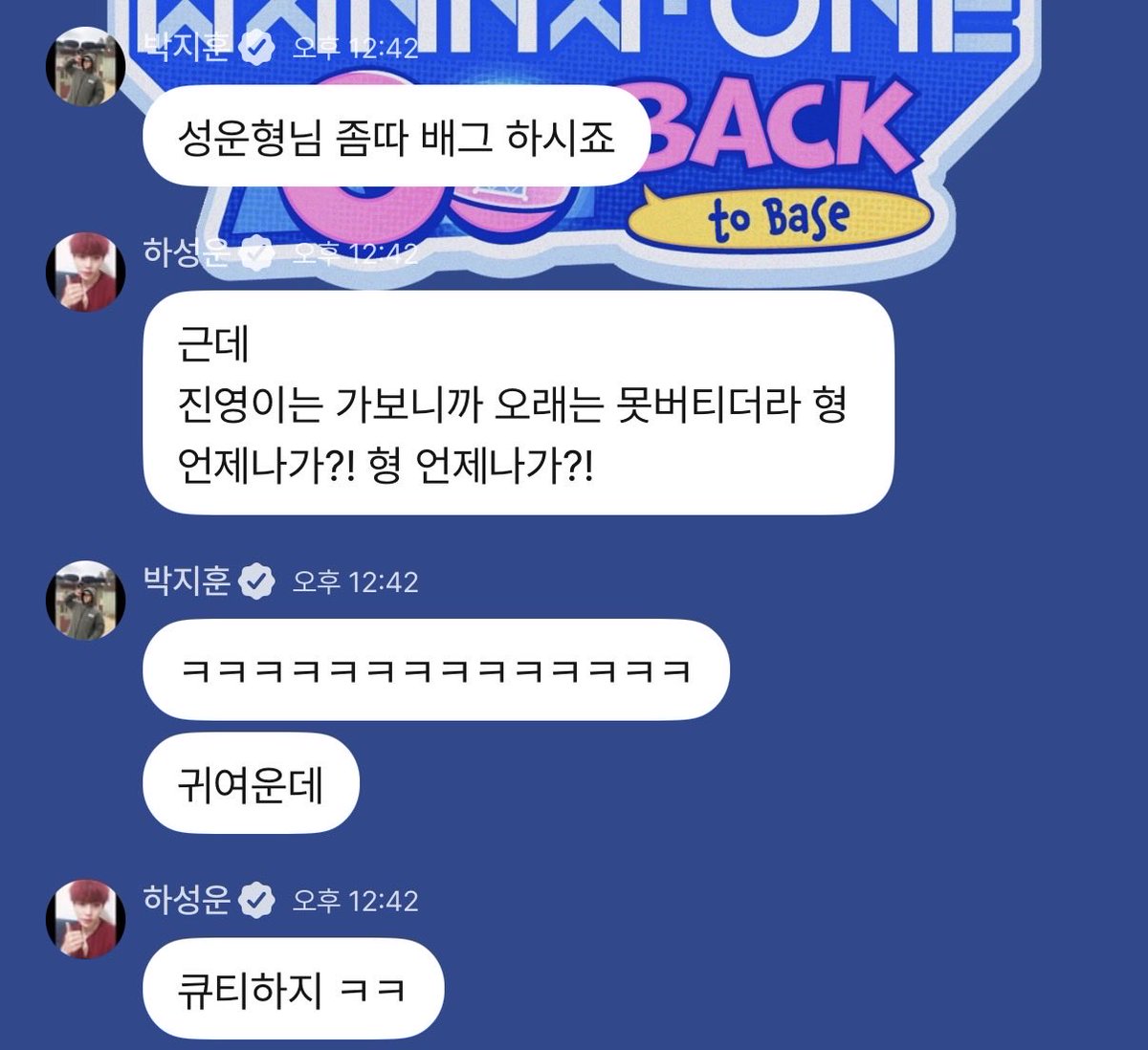 윙초코칩 tweet media