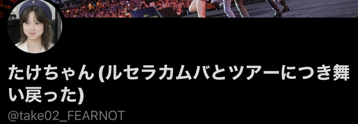 ルセラ熱くなってきたからX浮上また頑張るよ💪みんなまた仲良くしてください🥹(覚えててくれてる人いたら泣いて喜びます😂)