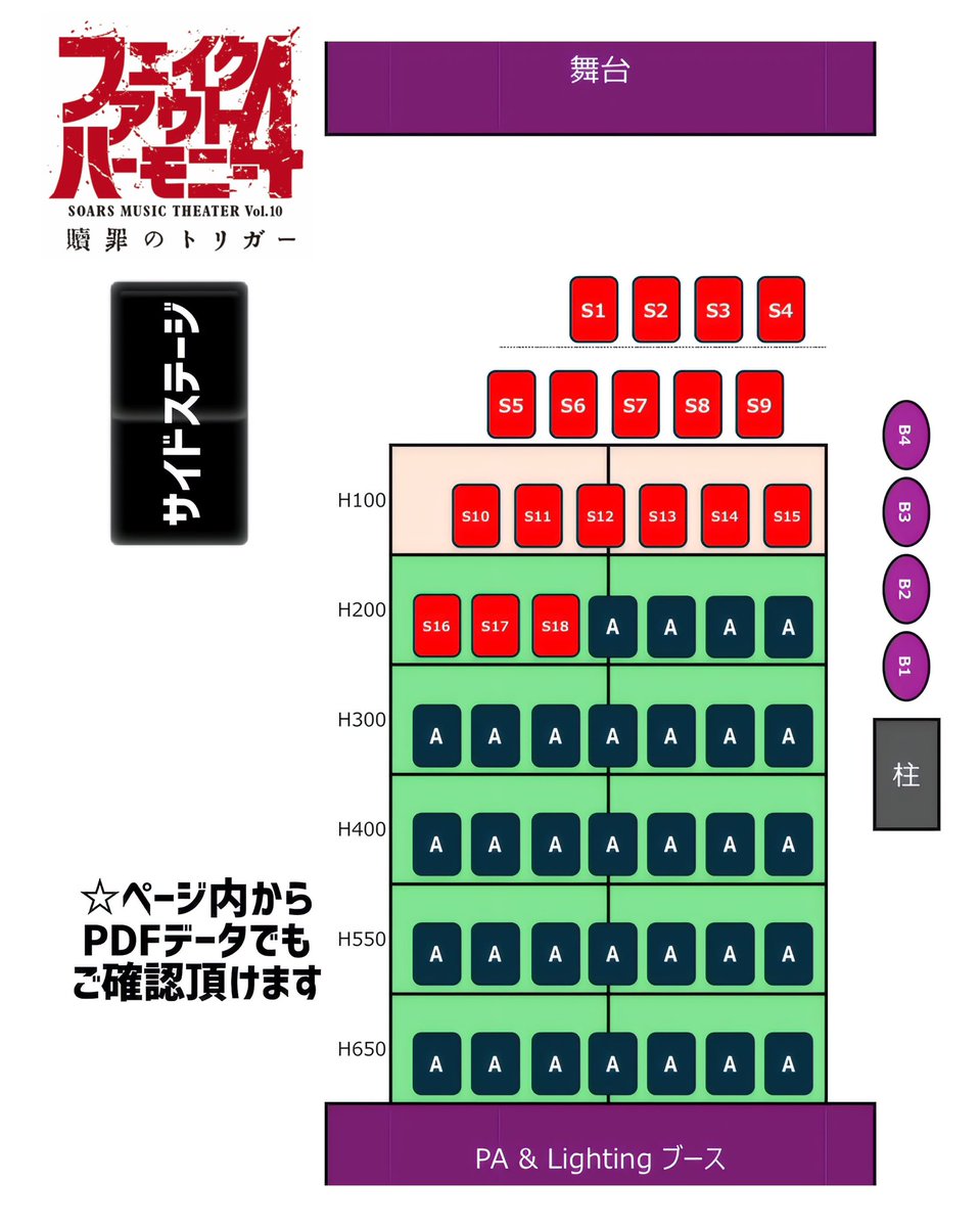 片山行茂 tweet media