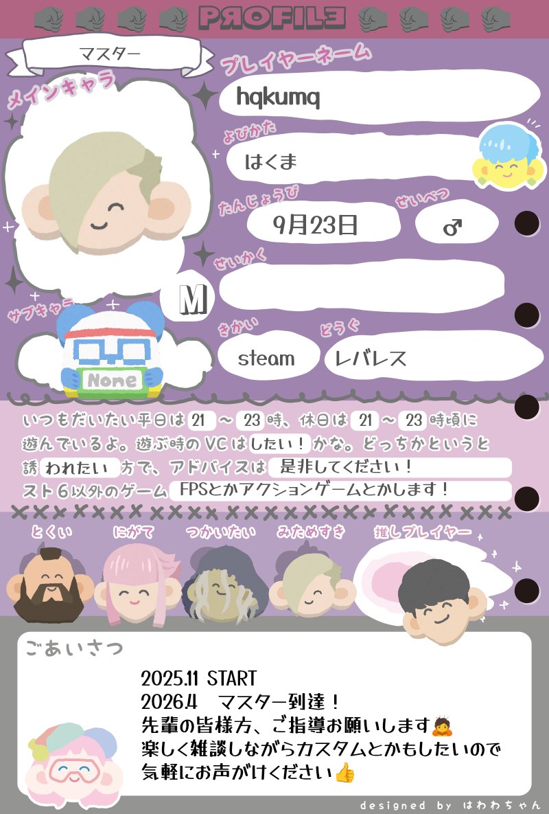 hakuma（ハクマ） tweet media