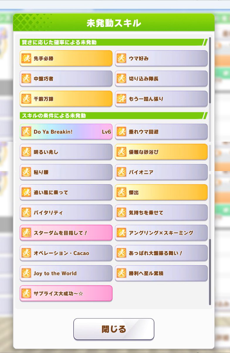 ヤス tweet media