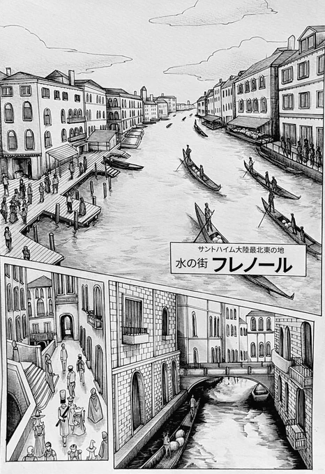 #ドラゴンクエスト
#ドラクエ

#漫画が読めるハッシュタグ

https://t.co/dpxppftMpB

ドラゴンクエスト
〜おてんば姫の冒険〜

第4話
 「水の街 フレノール
        での出会い」 前編
※アリーナ姫が2人?

何故か読めなかったので
貼り直し
こちらでも読めます。(^o^) 