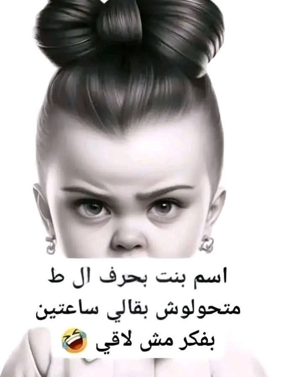 الانجليزية ببساطه tweet media