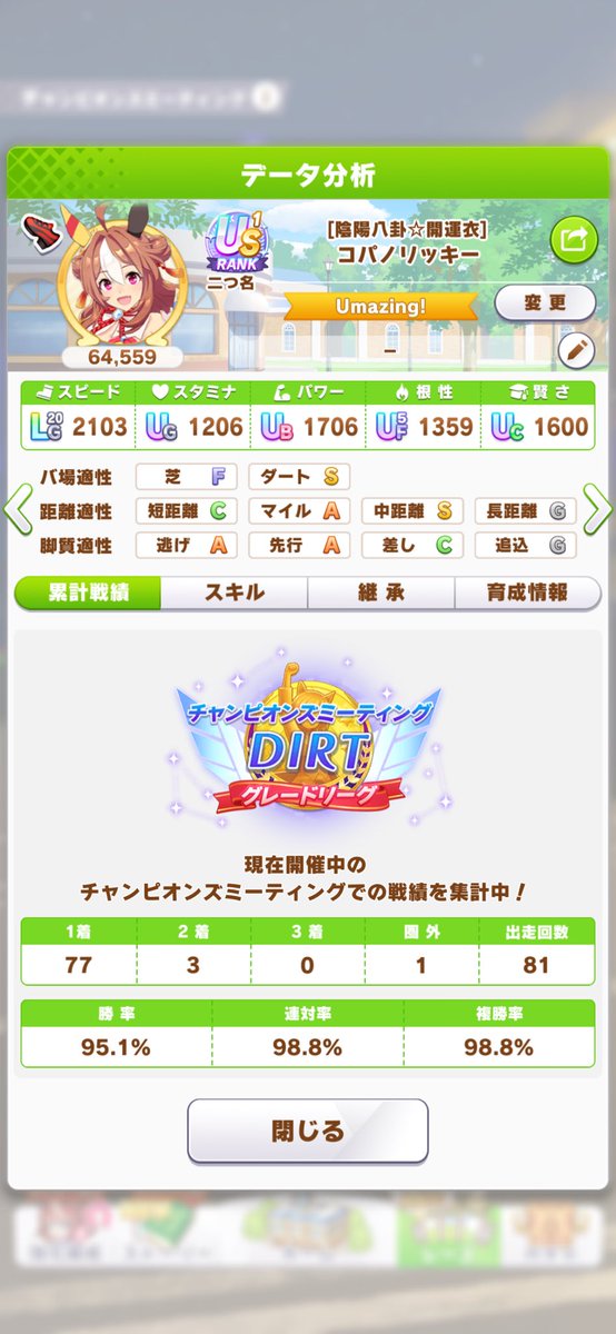 imarumaru1023's tweet photo. 決勝戦まで圈外0回
はははははははははははははははははははははははははははははははははは

クソゲー https://t.co/S2tno3u7pF