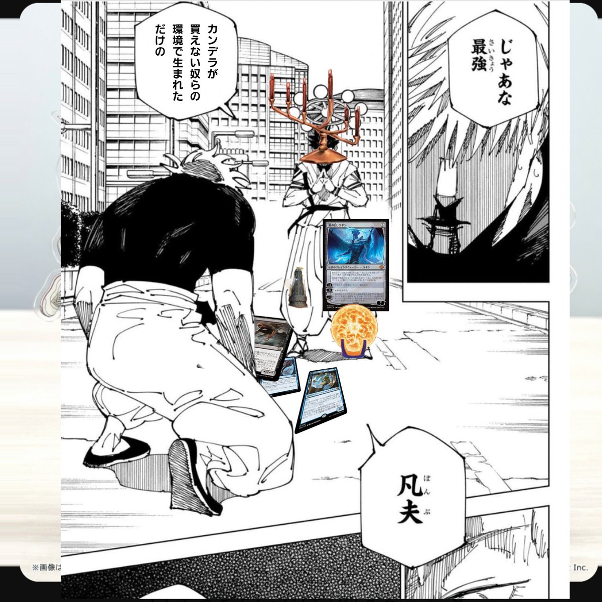 ﾉヽ°├└|才ッ├木彡# tweet media