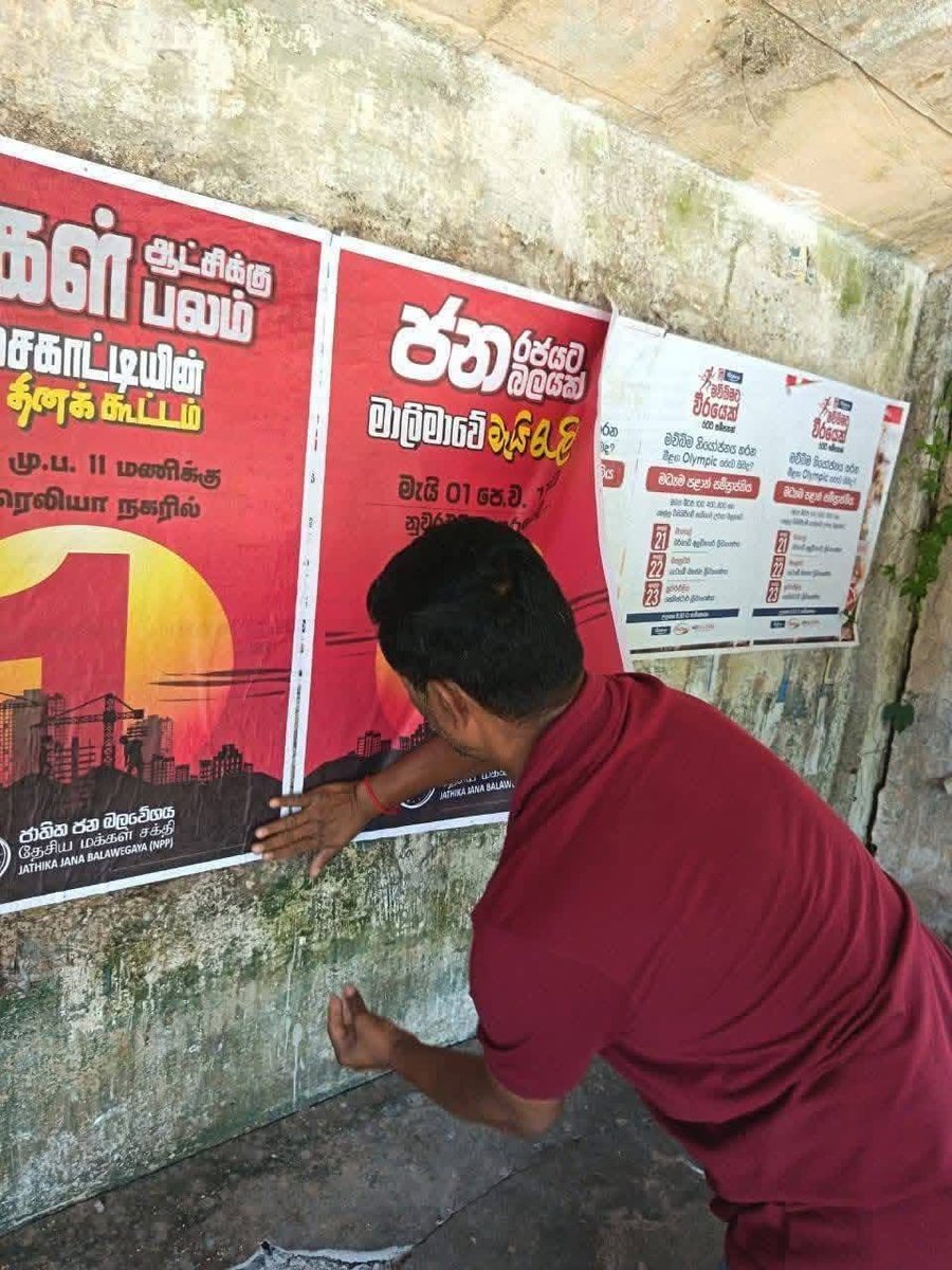 erangatennakoon tweet picture