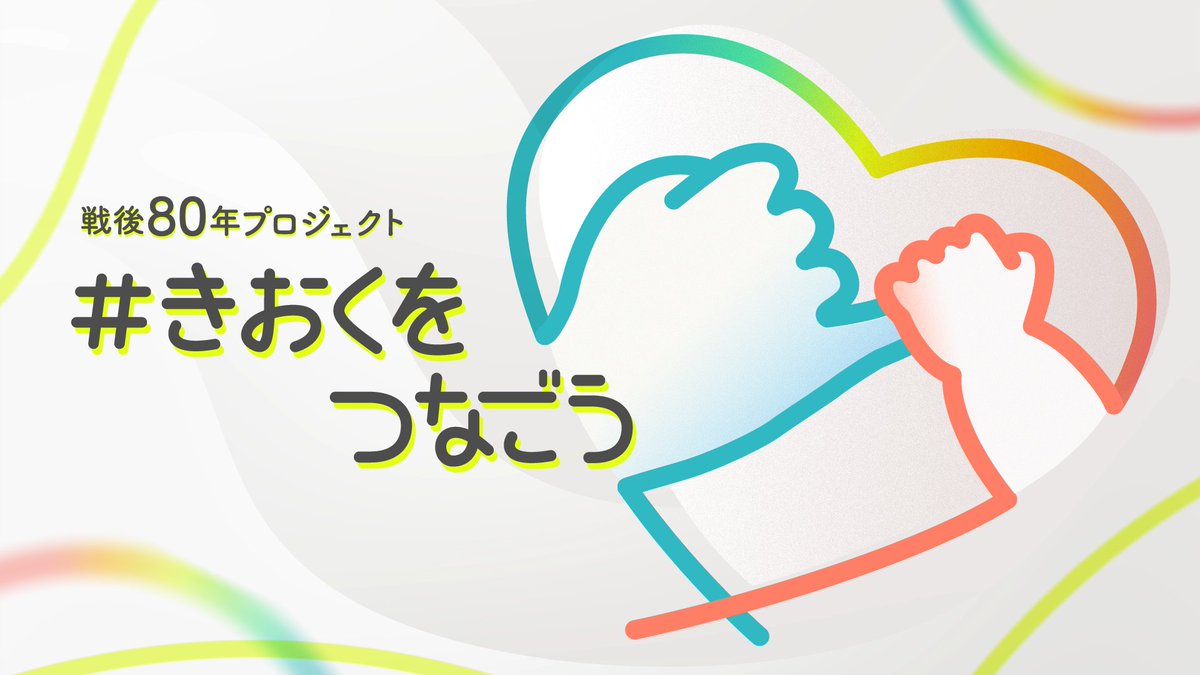 note株式会社 tweet media