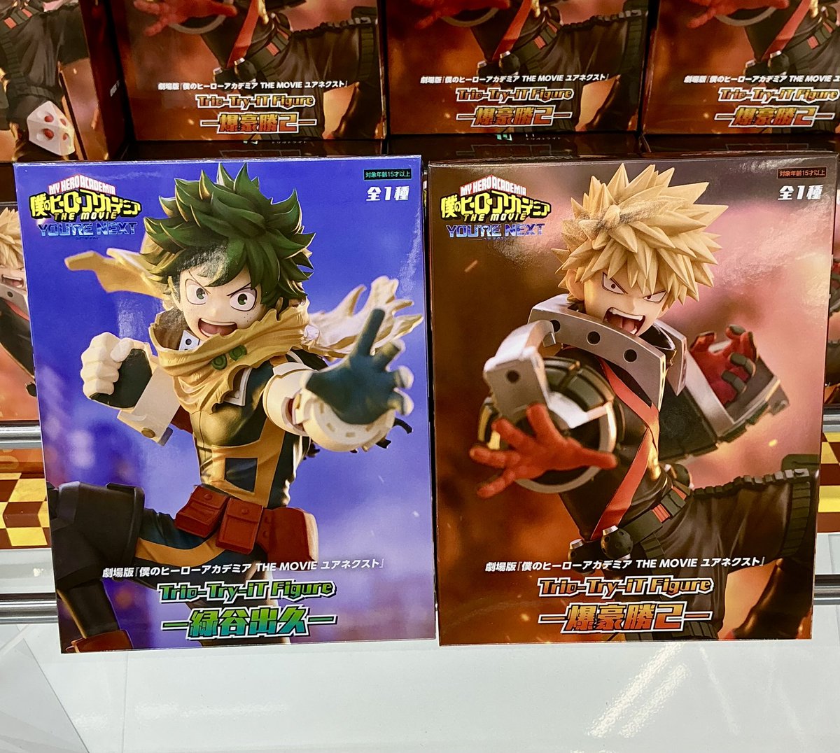 ?✨新景品✨? 劇場版『僕のヒーローアカデミア THE MOVIE ユア 