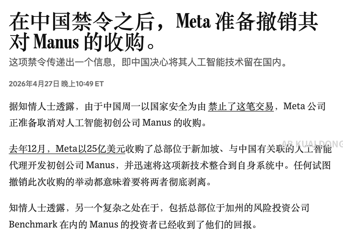 AB Kuai.Dong tweet media