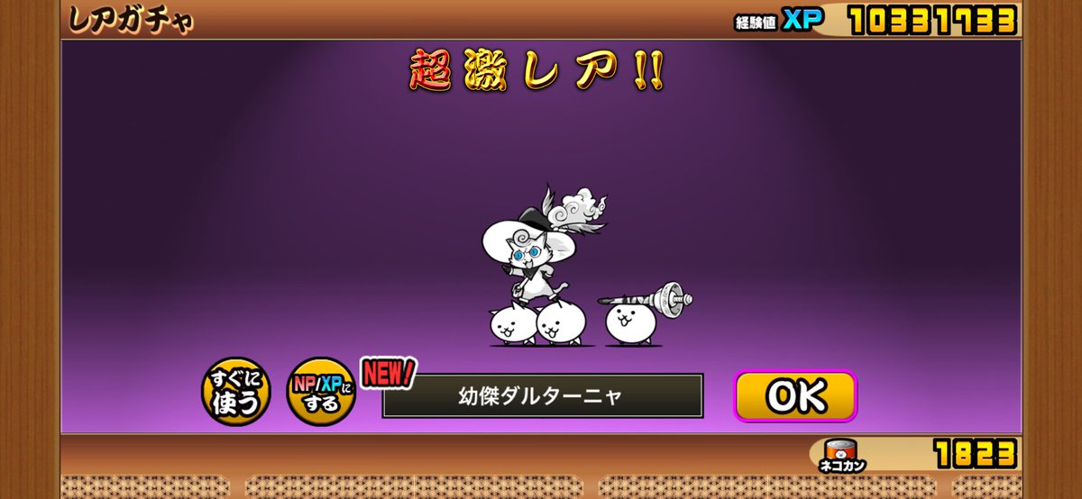 しゆ tweet media