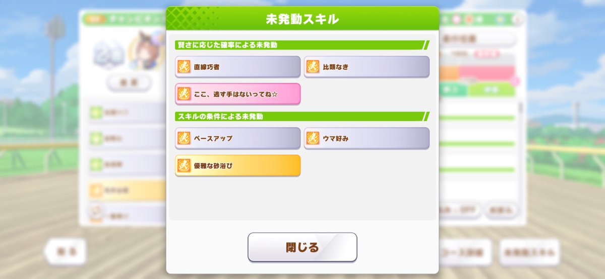 やえまいこ tweet media