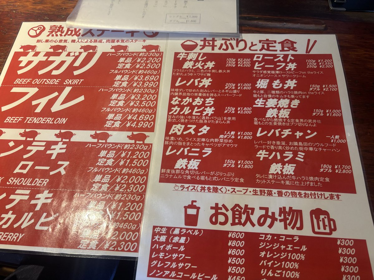 ヘルスド亀山 tweet media