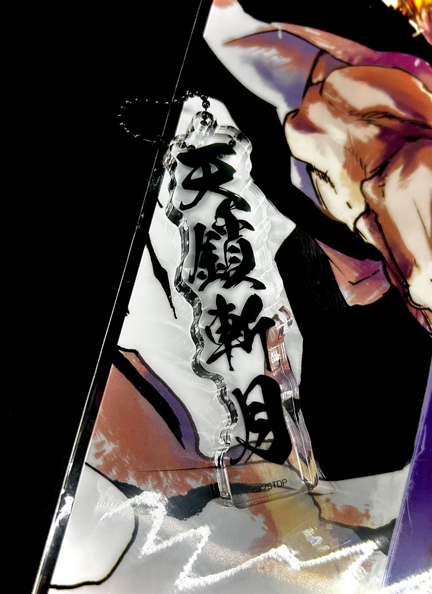 BLEACHWORLD A賞卍解アクリルブロックは天鎖斬月！！⚔️ B賞で一護の