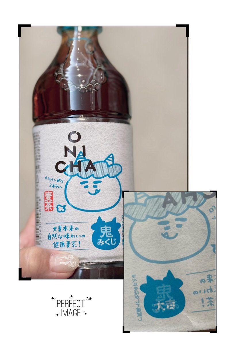 大吉