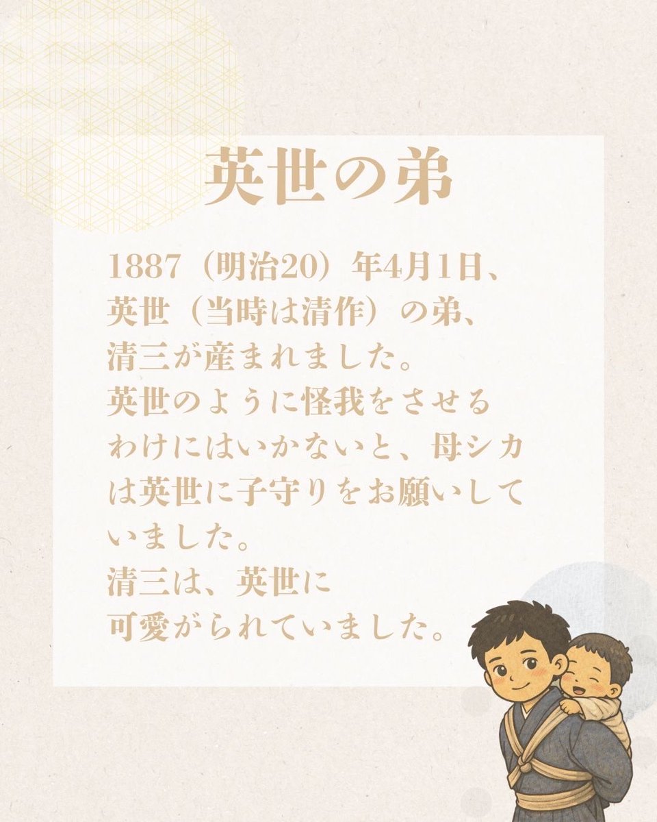 野口英世記念館【公式】Hideyo Noguchi Memorial Museum tweet media