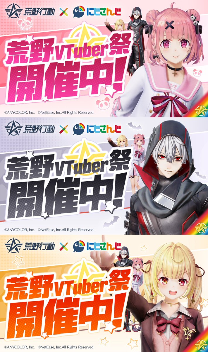 🏆視聴者参加型🏆 スペシャル配信 第2弾 ＼ 明日20時より開始 🎁配信