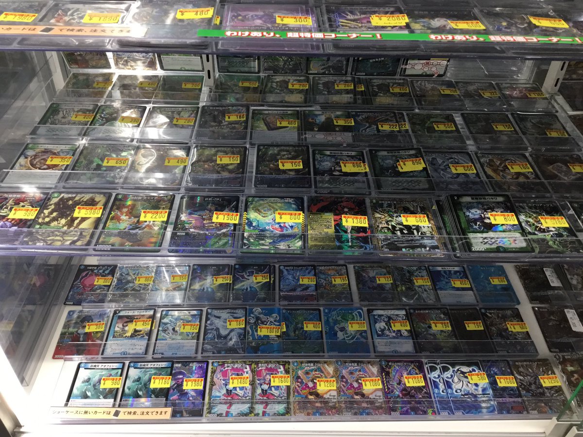 送料4400円～ CR超デコ [SデコALP] 1/98 2018年モデル パチンコ実機 +