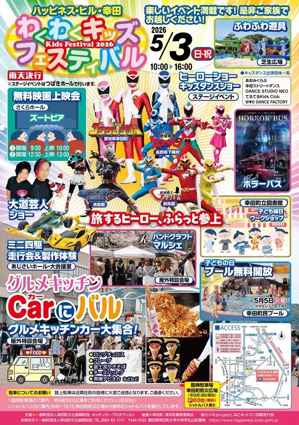 TOY BOX ミニ四駆ショップ tweet media