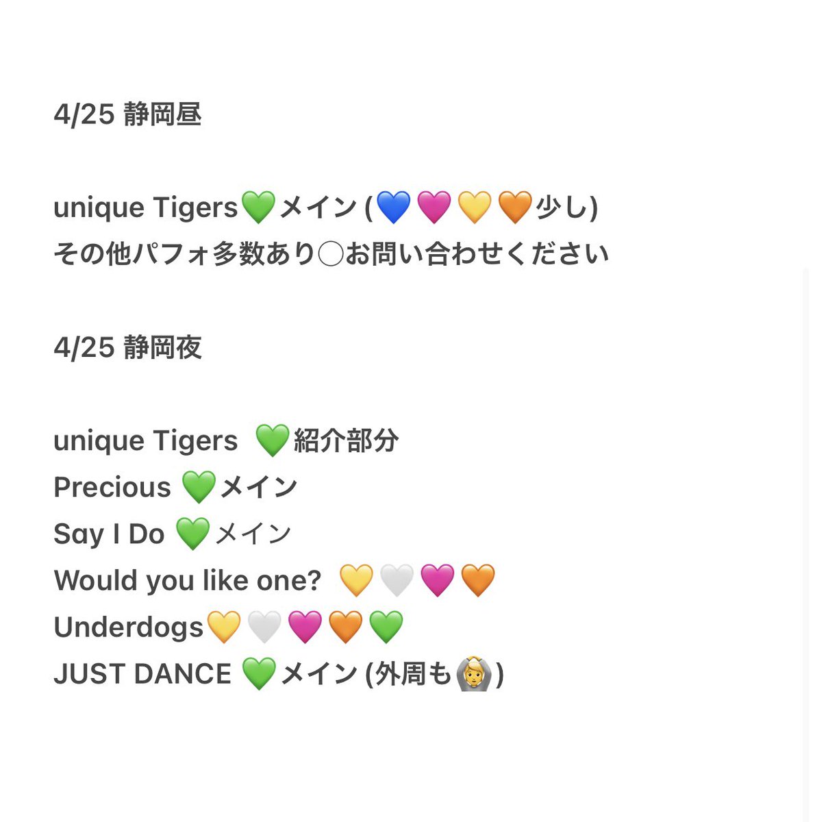 cl96934's tweet photo. 🐯🐍🎥④/㉕　④/②⑤ 青争岡🍵🗻☀️🌇🌙🌃

🐿️ト

❤️🧡🩷💛💚💙🤍 https://t.co/X8gvRq9rHl