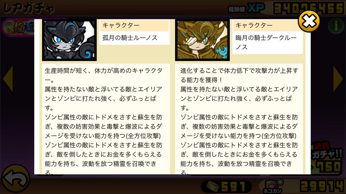 ゆうり🔮タンク tweet media