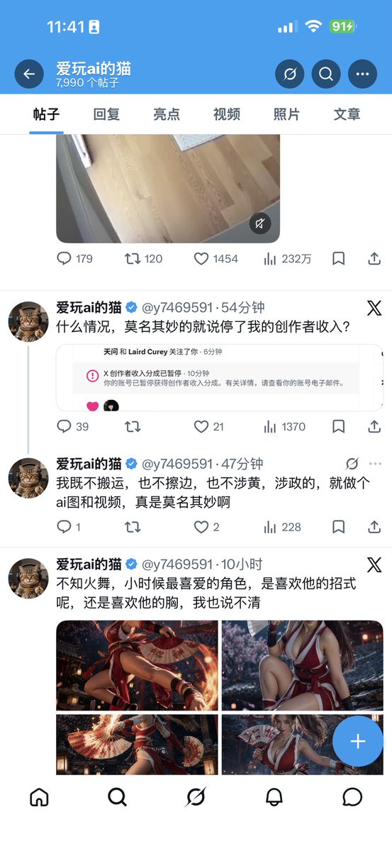 Will草哥 tweet media