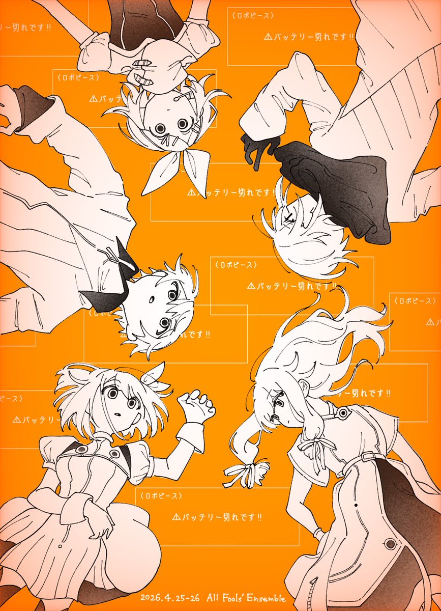 ハズレ tweet media