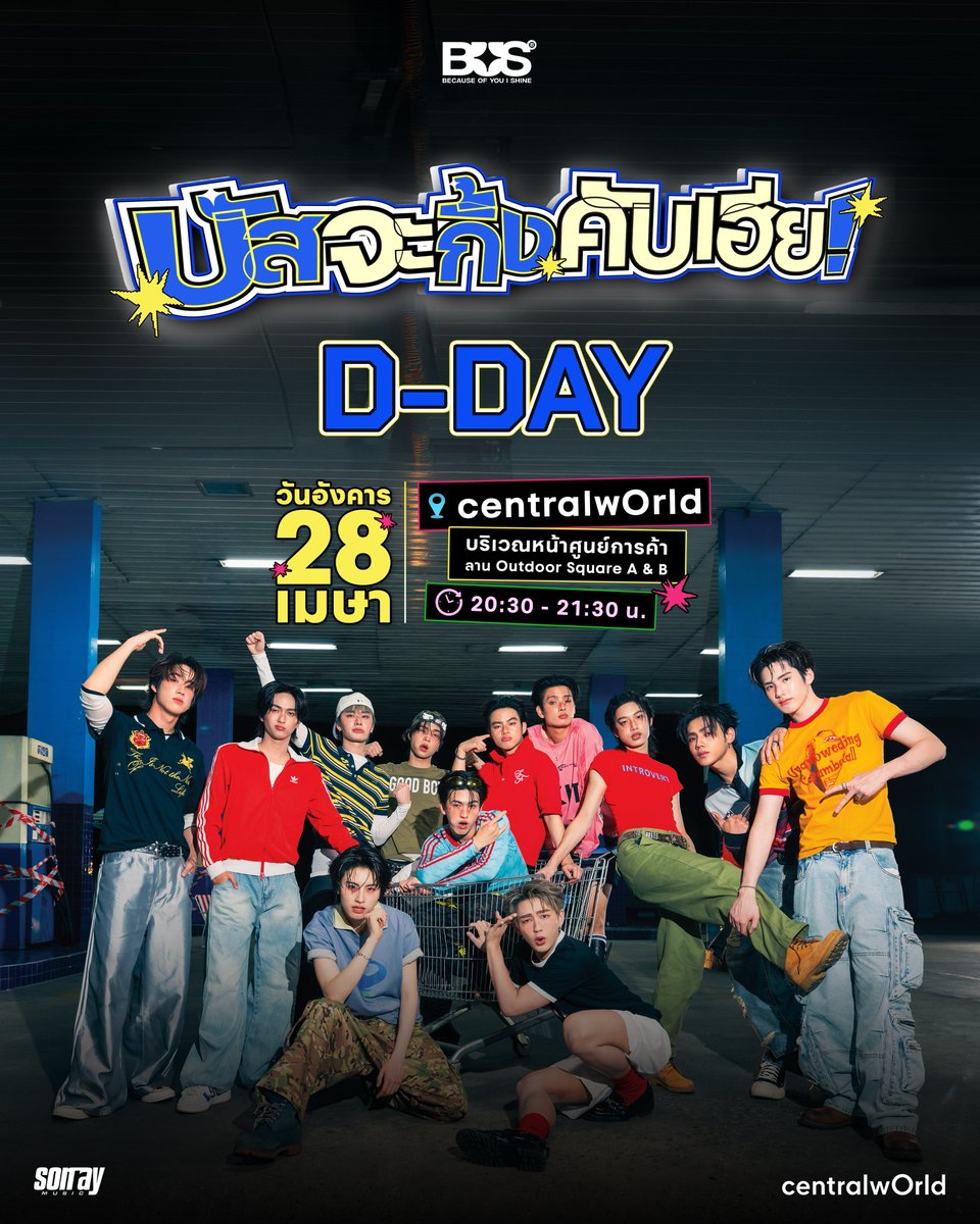 BUS because of you i shine tweet media