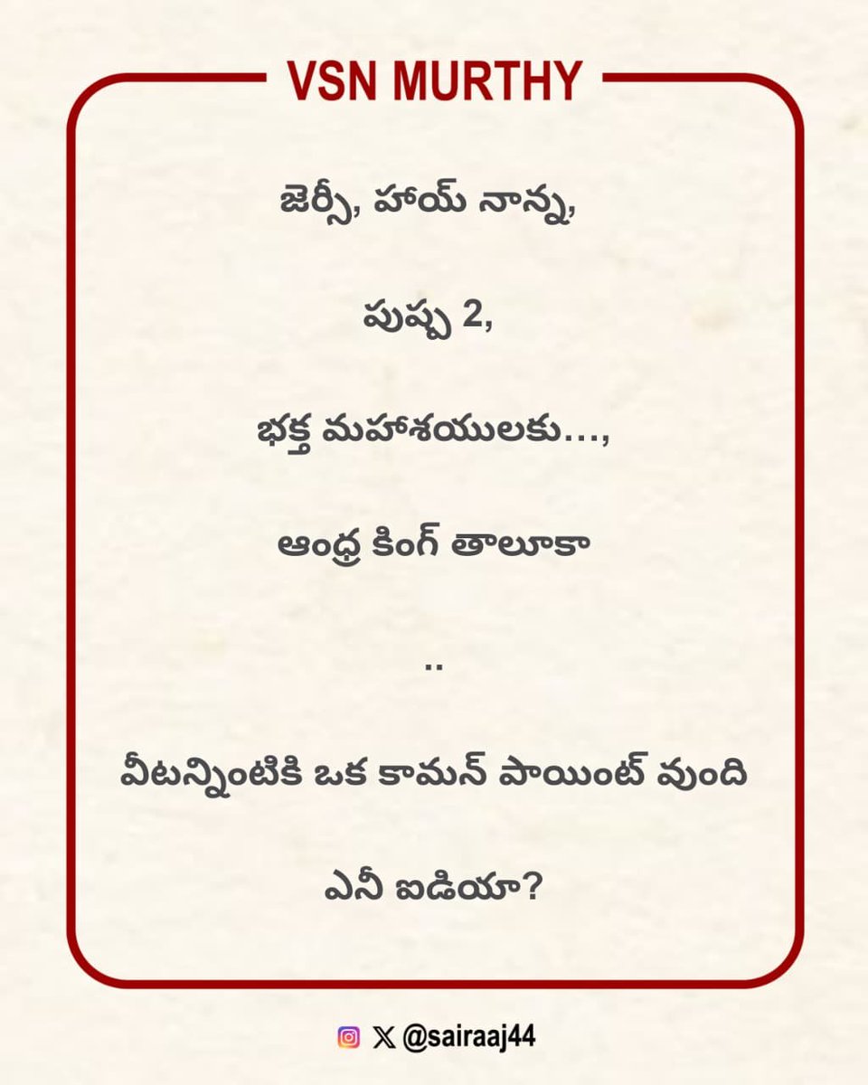 devipriya tweet media