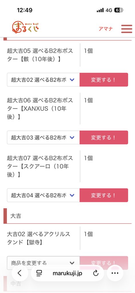 雨水（うすい） tweet media