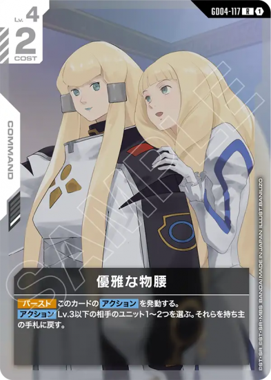 カードショップ・トレカ王 tweet media