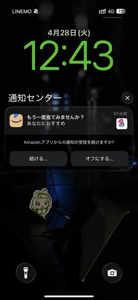 てち tweet media