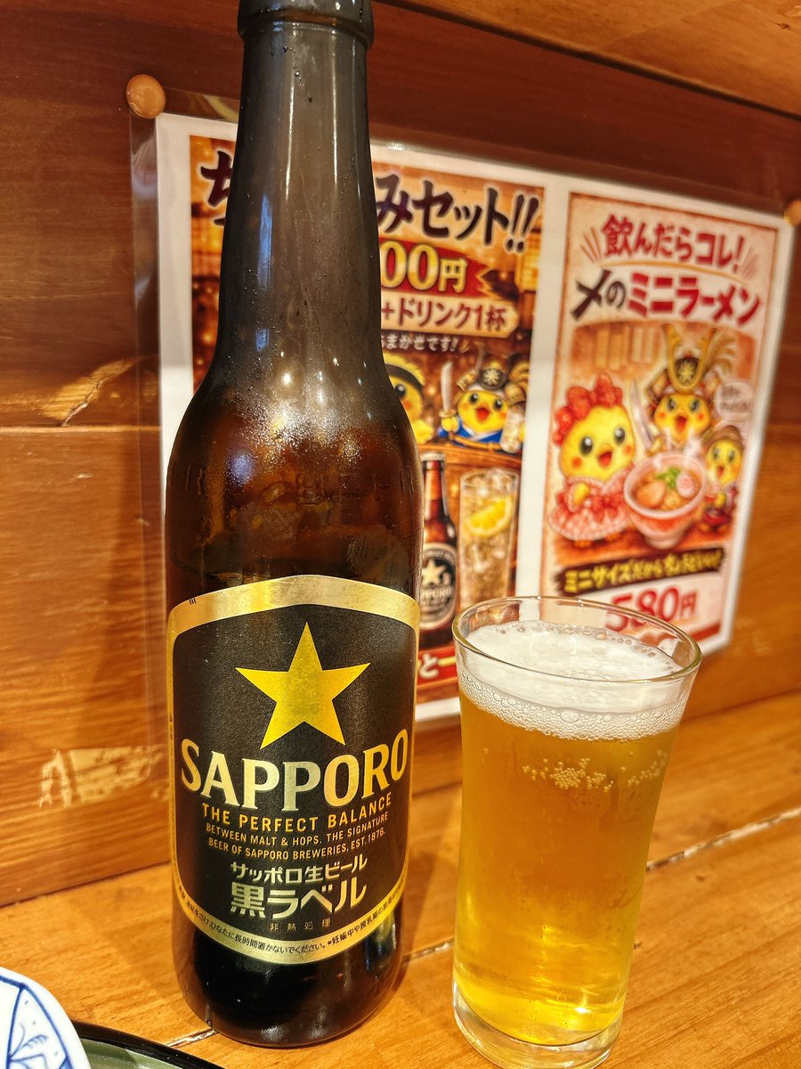 さに🦦🥂 tweet media