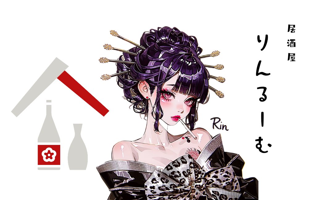 CK乂Rinྀི【QUEEN/Amaryllis】 tweet media