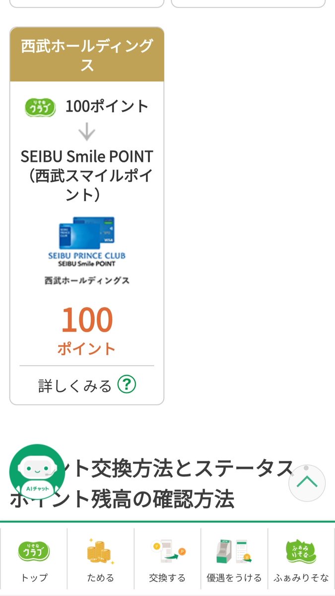 バウムクーヘン tweet media