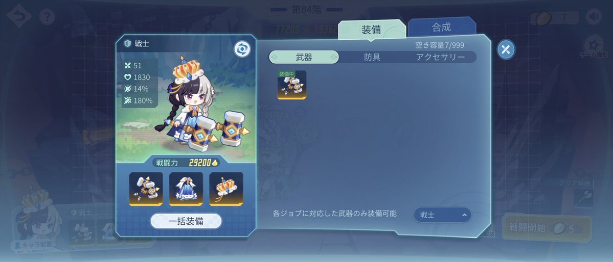 宵月_白神雪 tweet media