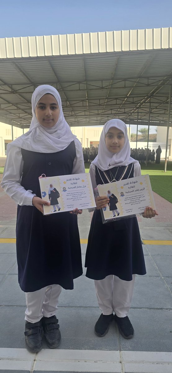 مدرسة ثويبة الأسلمية(٥-١٢) tweet media