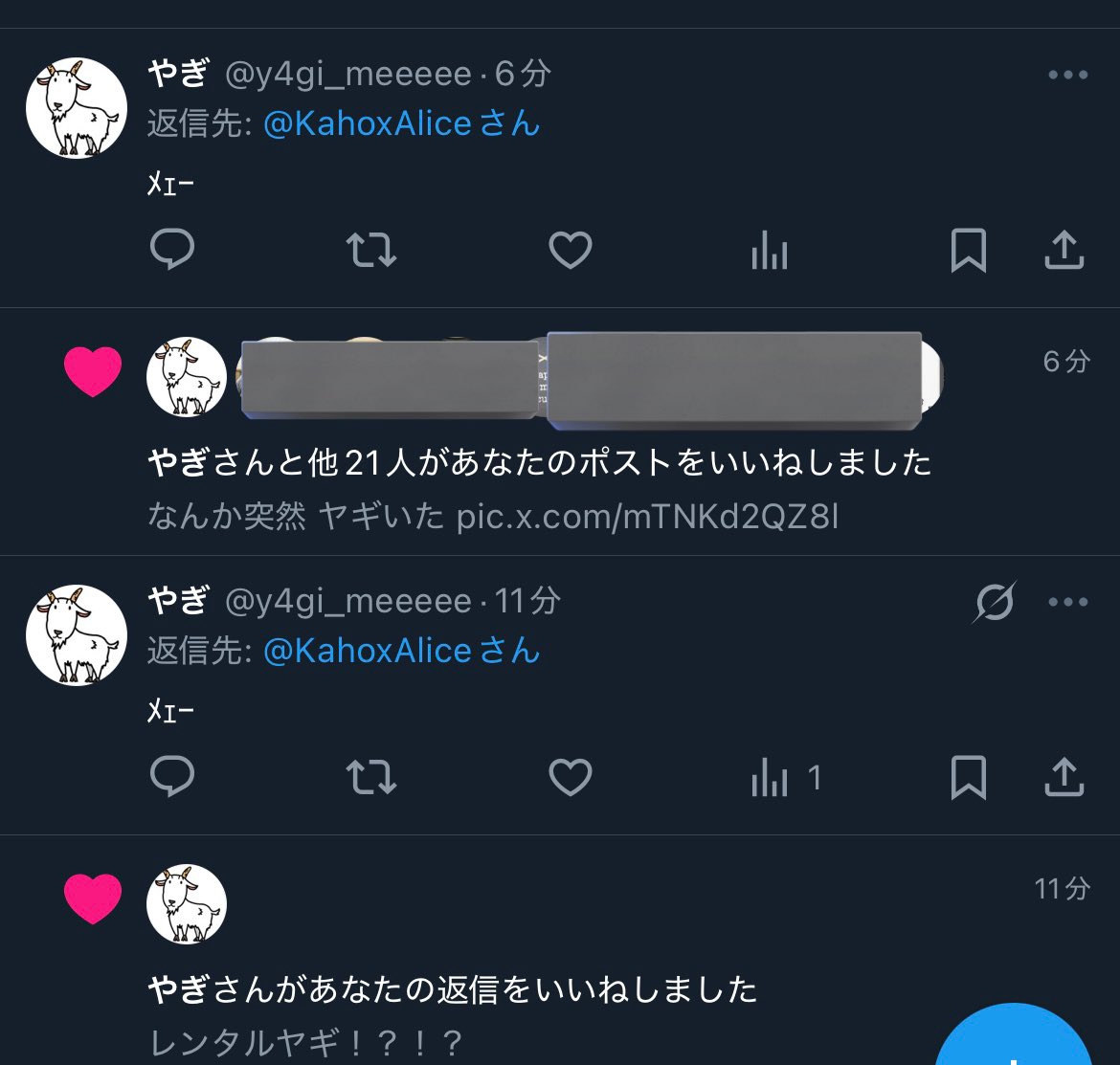 児玉かほ⚜🖤 tweet media