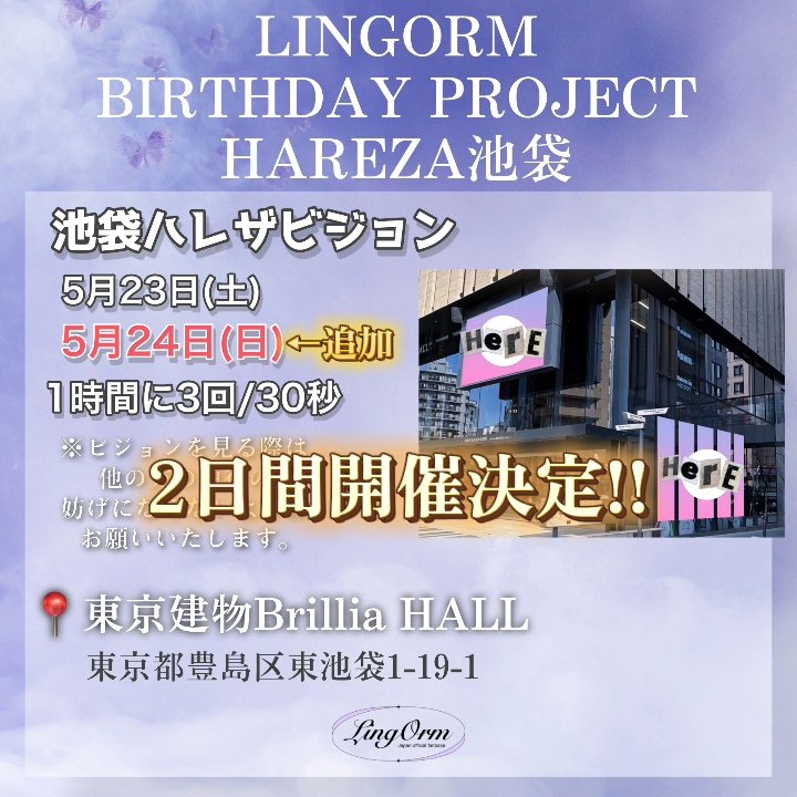 𝐋𝐢𝐧𝐠𝐎𝐫𝐦𝐉𝐅𝐂 tweet media