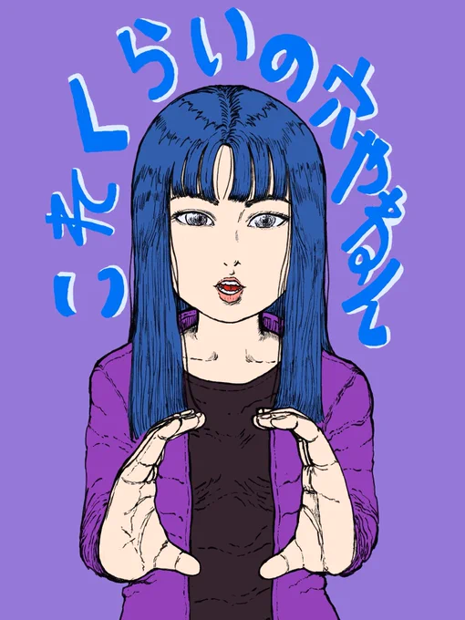イラスト依頼お待ちしております お話お聞かせください#イラスト依頼 #似顔絵依頼