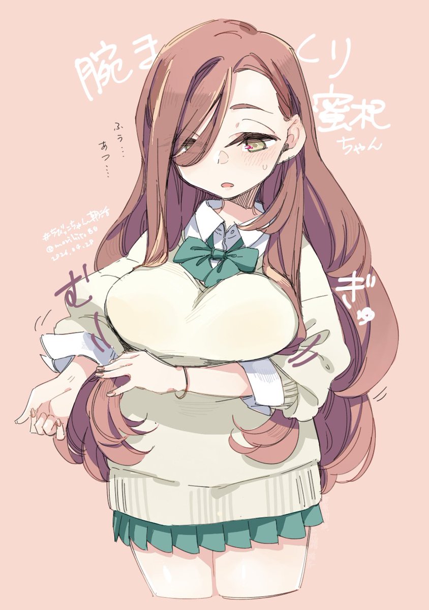 蜜杞ちゃんは腕まくりするのも大変そうだよね😌の図 