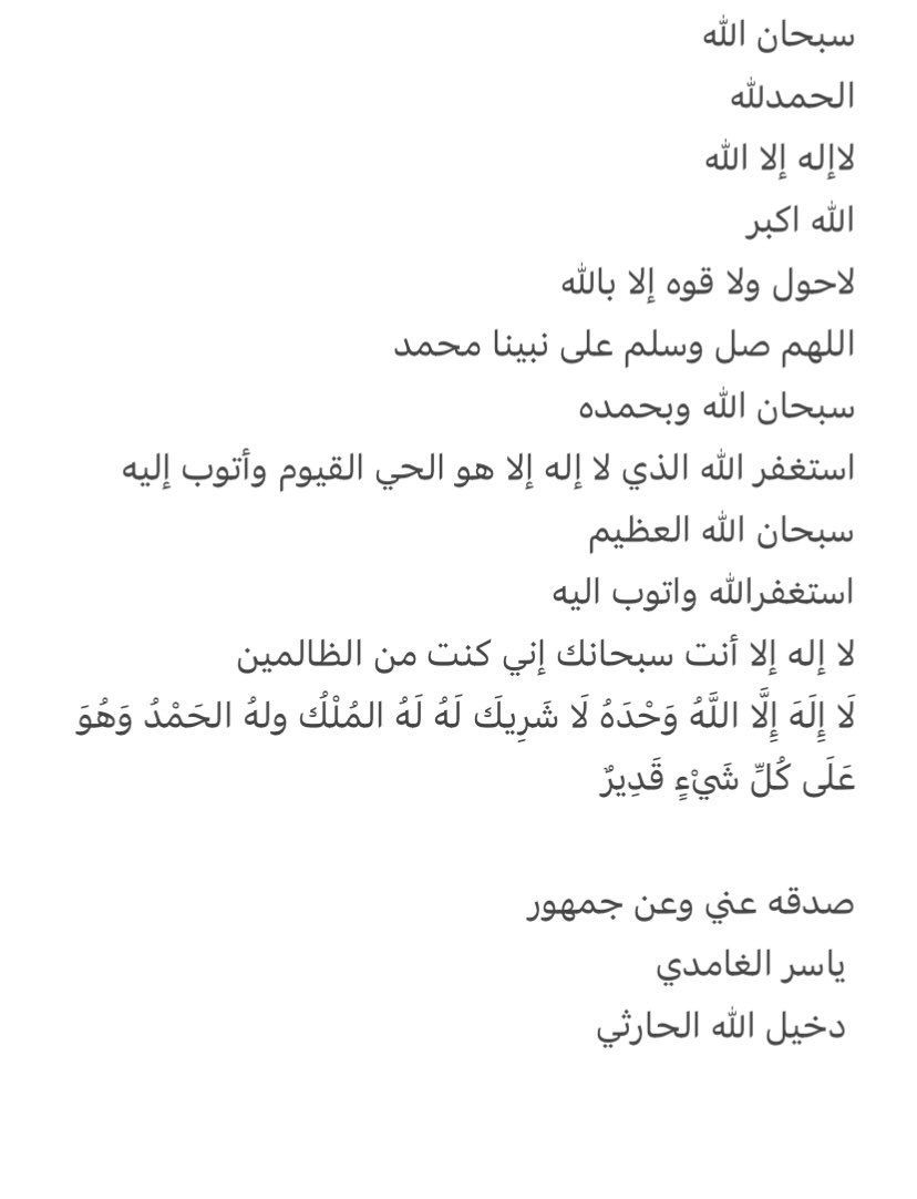 اسوم tweet media
