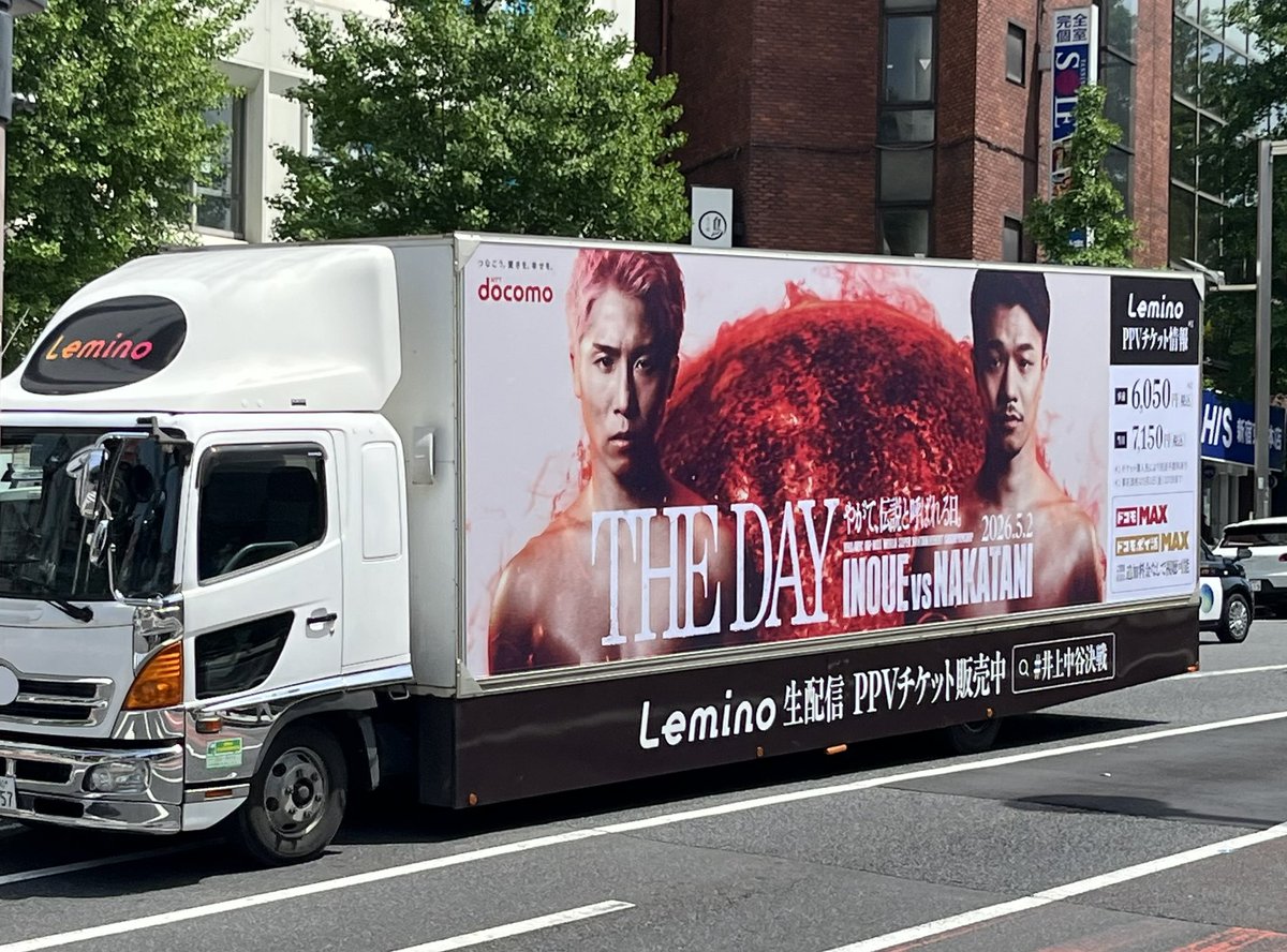 井上尚弥選手の新宿POP-UP STOREに向かっていたら発見！ 最良の