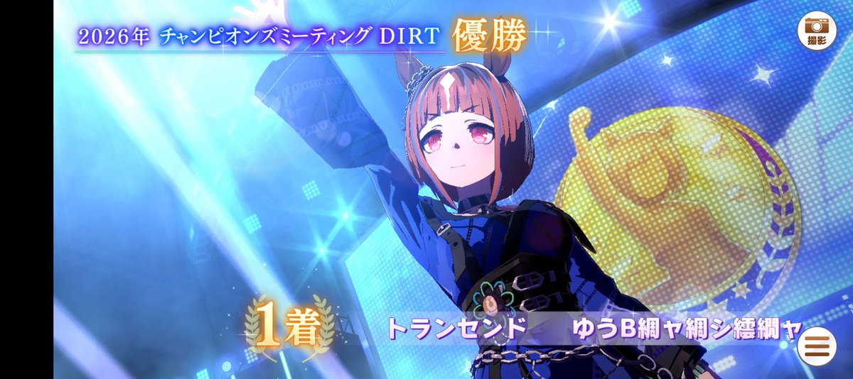 ゆうB tweet media