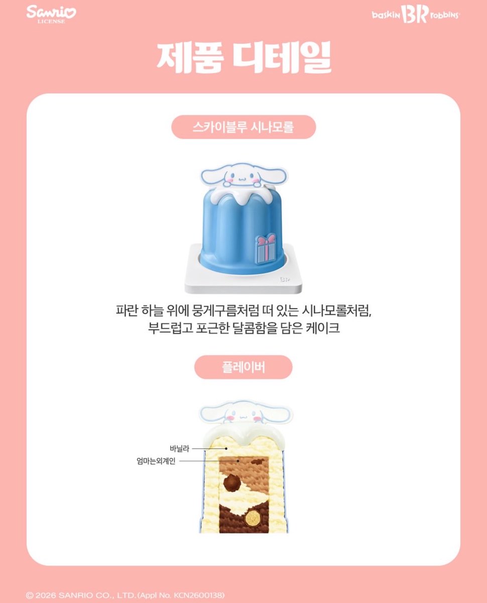 อเวจีสีชมพู tweet media