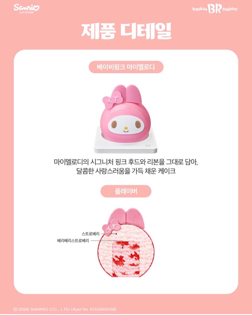 อเวจีสีชมพู tweet media