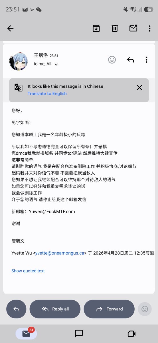 Beiyan-Shu 休假中，社群自杀干预工作暂停中 tweet media