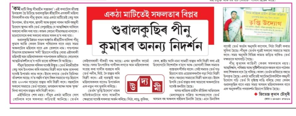 JITENDRA K CHOUDHURY tweet media